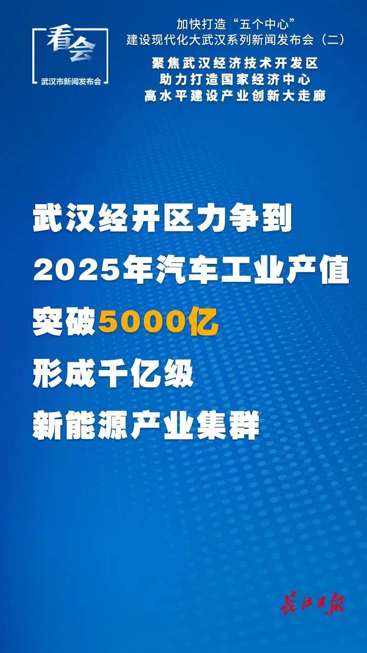 2025澳门今晚开特马开什么+VE版80.480_动态词语解释落实