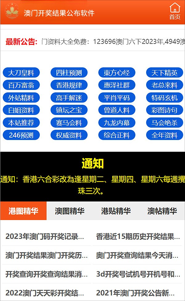 2025澳门管家婆一肖一码+限量款27.77_精准落实